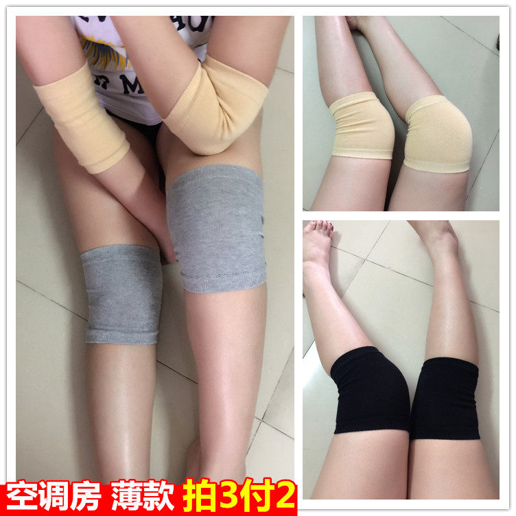 精梳棉空调房超薄无痕办公室护膝