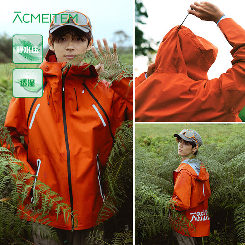 爱棵米连帽防风防水透气软壳衣