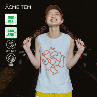 背心女速干防晒轻量跑步宽松上衣 exciTING&ACMEITEM联名宽松无袖