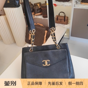 原装 好成色过鉴定香奈儿中古黑金奶粉包小号荔枝纹牛皮单肩包29cm