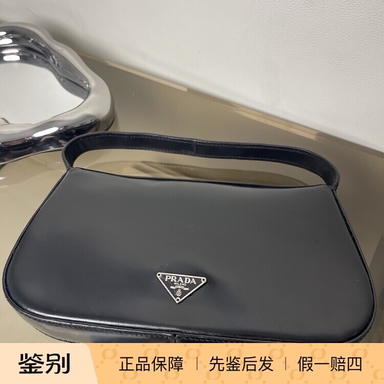 全原装97新过鉴定 二手中古包prada黑银box皮盒子晚宴腋下包20cm