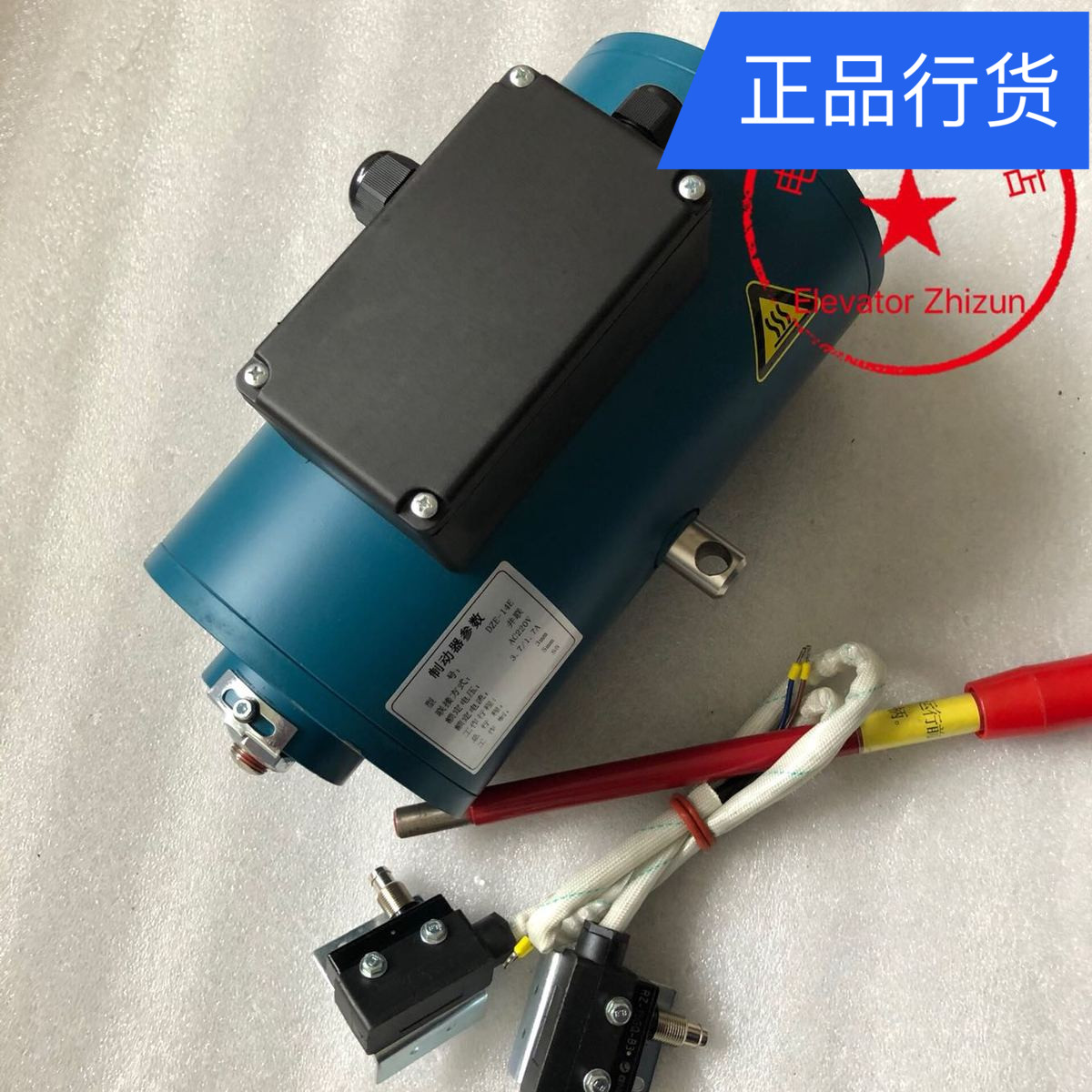 原装通润GTSA主机抱闸DZE-14E 3800N抱闸制动器 通润DZE-14E抱闸