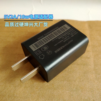 便宜数码产品电源适配器坤兴原装