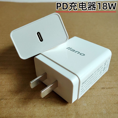 大厂货5V1A1000MA充电头