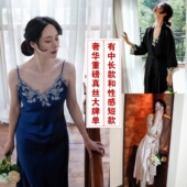 品味生活真丝睡衣女重磅桑蚕丝睡袍家居装 外穿带蕾丝婚礼晨袍