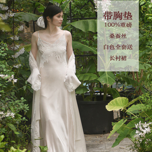 家居服睡裙晨袍新款 长袖 睡衣 大码 14带胸垫真丝睡袍女桑蚕丝超长款