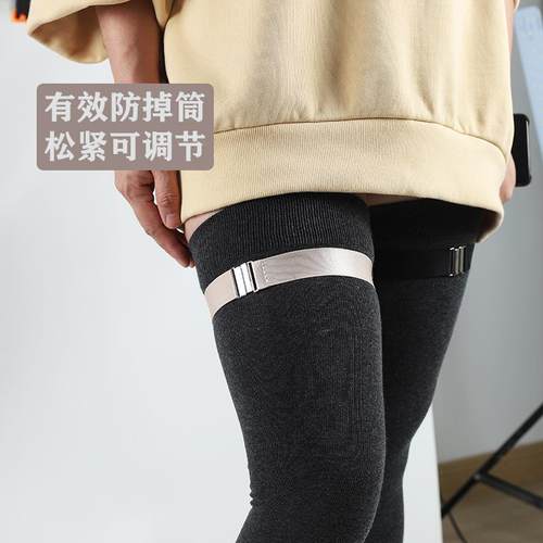 长筒袜防下滑神器可调节腿环袜带