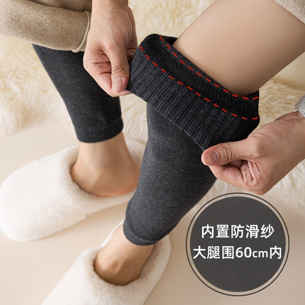 50-65cm中老年人加厚腿套秋冬羊毛保暖护膝护腿袜套加大码不勒腿