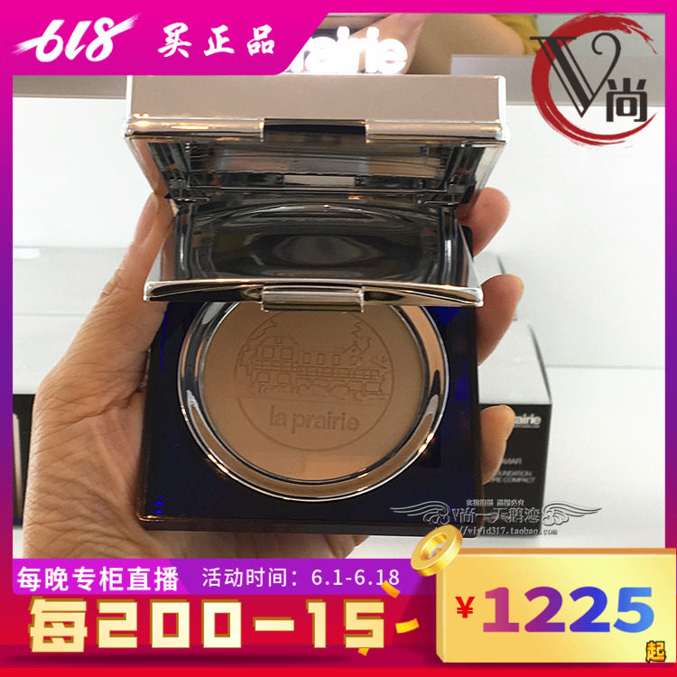 Packet mail LA Prairie La Prairie LP2019 New products Blue Fish Skin powder Caviar 9gin the Makeup/Perfume/Beauty tools , Powder  category - from Buy2taobao.com to provide professional Taobao agent buy service