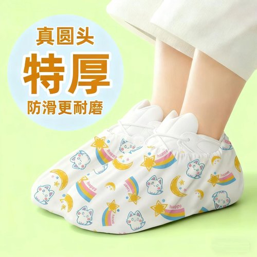 圆形一次性鞋套加厚家用待客室内成人学生机房耐磨防滑特厚脚套