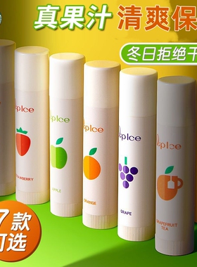 曼秀雷敦什果冰润唇膏3.5g无色水果味润唇膏苹果柠檬薄荷护唇膏