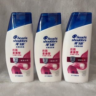 海飞丝去屑丝质柔滑型洗发露80g控油去屑清洁留香洗发水