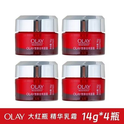 Olay大红瓶提拉紧致经典护肤面霜提亮清爽玉兰油小样试用装抗老