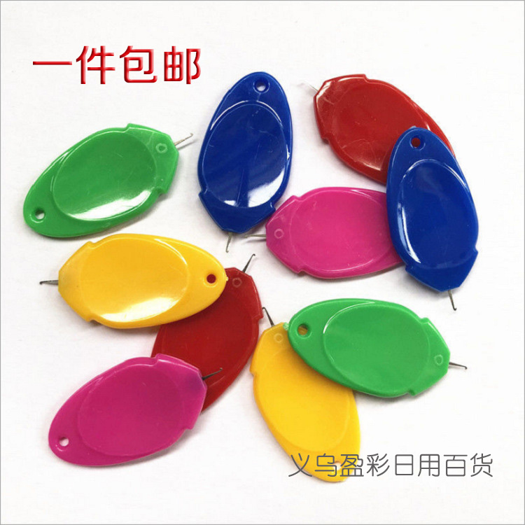 拇指穿针器缝纫机穿针神器