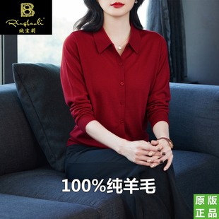 绒宝莉短款针织外套女薄款2026春装新款宽松polo领羊毛衬衫开衫