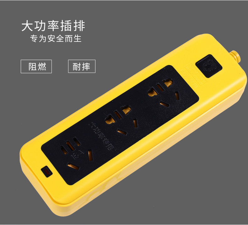 包邮拳王多功能工程摔不烂插头无线插板DIY组装工地16A多孔接线板