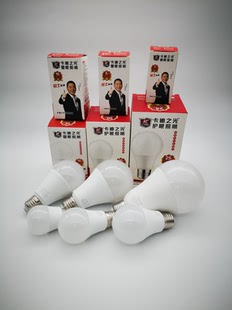卡迪之光LED灯锐士系列足瓦恒流led灯泡塑包铝 led节能灯厂家促销