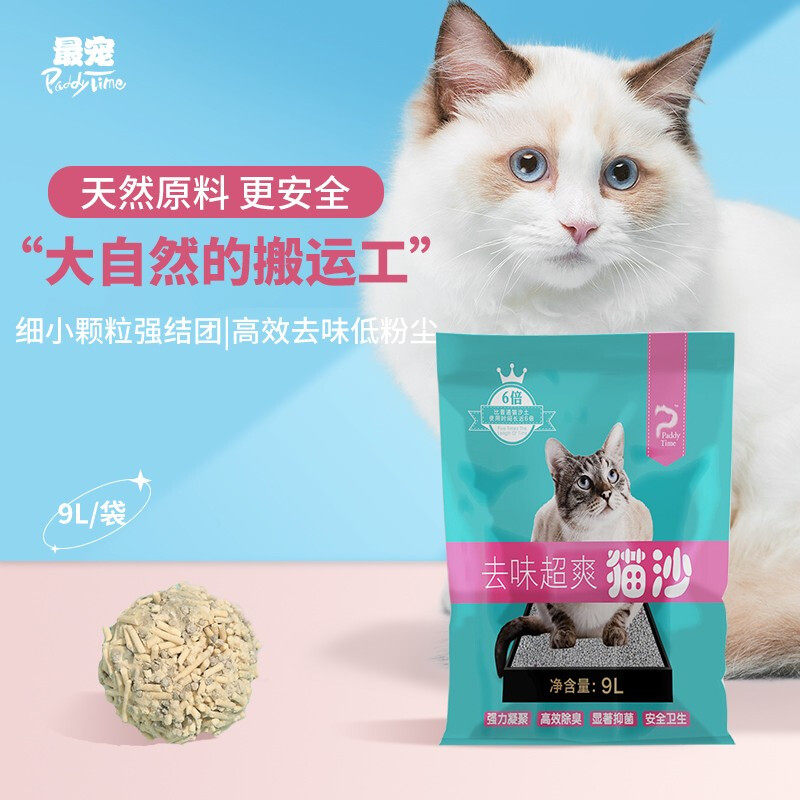 最宠Paddy Time结团膨润土猫砂9L 高效吸水除臭无味超爽 猫沙7kg怎么样,好用不?