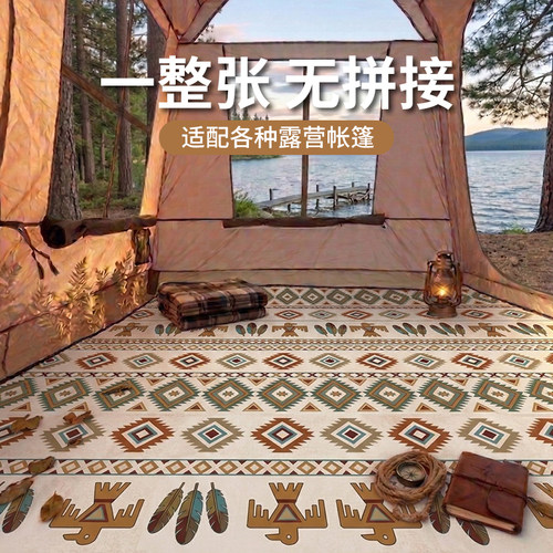 帐篷内野餐地垫适用挪客屋脊牧高笛沃尔夫维达利多京诚专用防潮垫