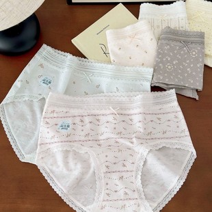 糯谜~护理型有益菌50支透气棉女内裤吸湿纯棉益生菌加长裆三角裤
