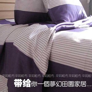 老粗布单独被套   纯棉老粗布被套  包邮  多色入