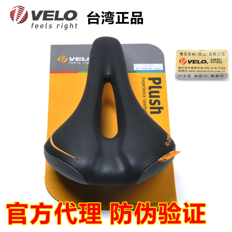 Victoria music VELO Mountain bike Seat Seat cushion Bicycle saddle parts Road vehicle comfortable VL3256 Equipment accessoriesin the Bike/Riding equipment/Parts and Accessories , Bicycle Parts/Fitting , Cushion/Saddle  category - from Buy2taobao.com to provide professional Taobao agent buy service