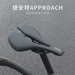 正品 GIANT捷安特坐垫Approach公路车加宽中空坐垫TCR骑行车座鞍座