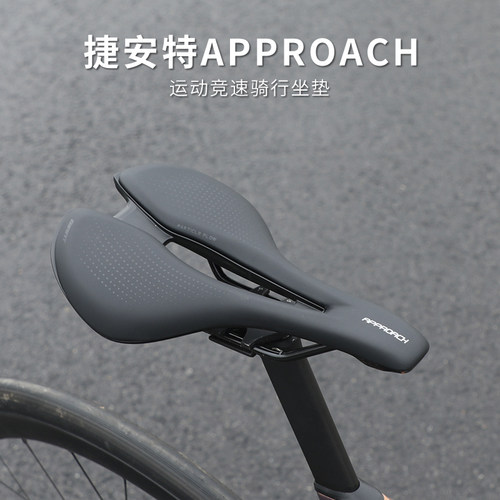 正品捷安特坐垫加宽透气