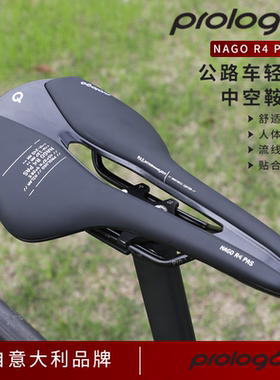 Prologo新款竞速坐垫NAGO R4公路车运动骑行车座中空短鼻单车装备