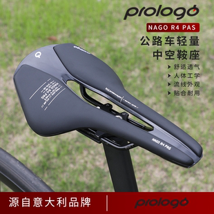 Prologo新款竞速坐垫NAGO R4公路车运动骑行车座中空短鼻单车装备