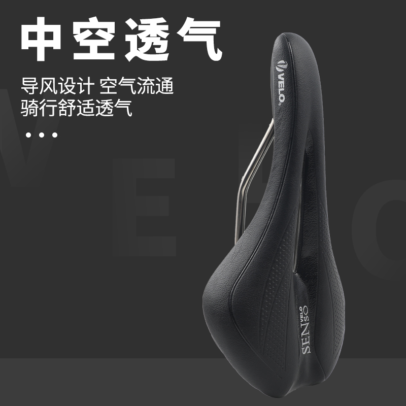 VELO维乐捷安特自行车坐垫钛弓