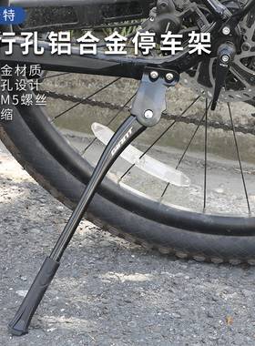 正品GIANT捷安特山地车停车架fastroadSL ATX830 860专用脚撑车腿