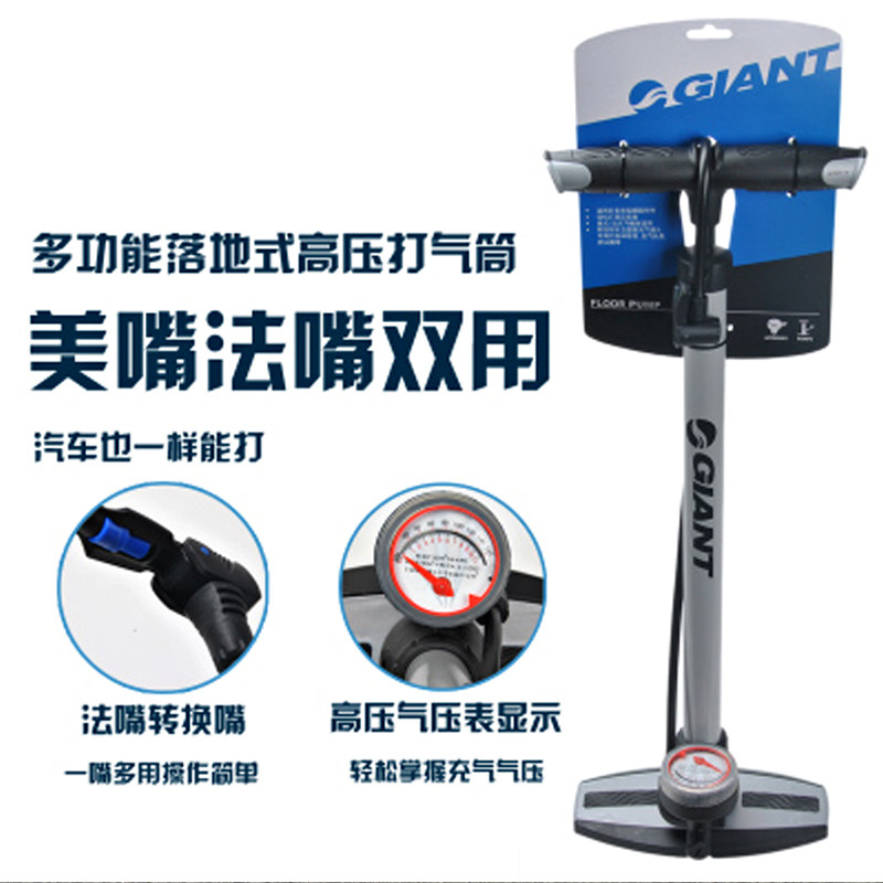 Pompe à vélo GIANT - Ref 2387369 Image 4