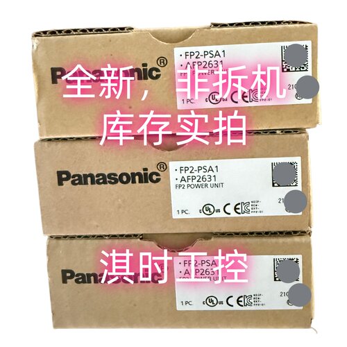 AFP2631FP2-PSA1松下全新