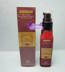 皇冠信誉！雅兰迪诺化妆品 玫瑰奢华紧致眼霜40ML 消除细纹！