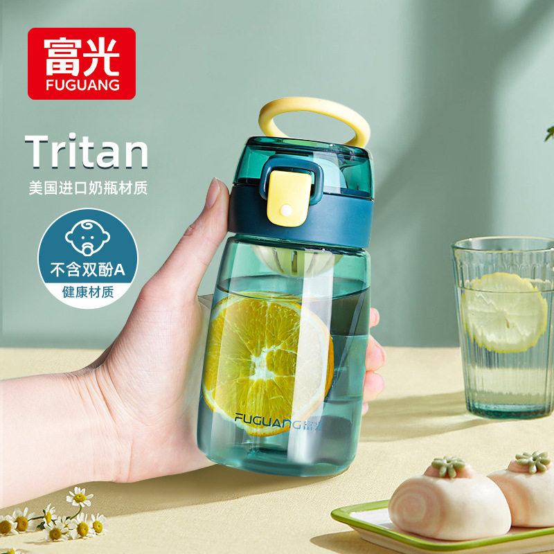 富光tritan塑料水杯儿童运动夏天便携女小学生迷你网红男直饮杯子