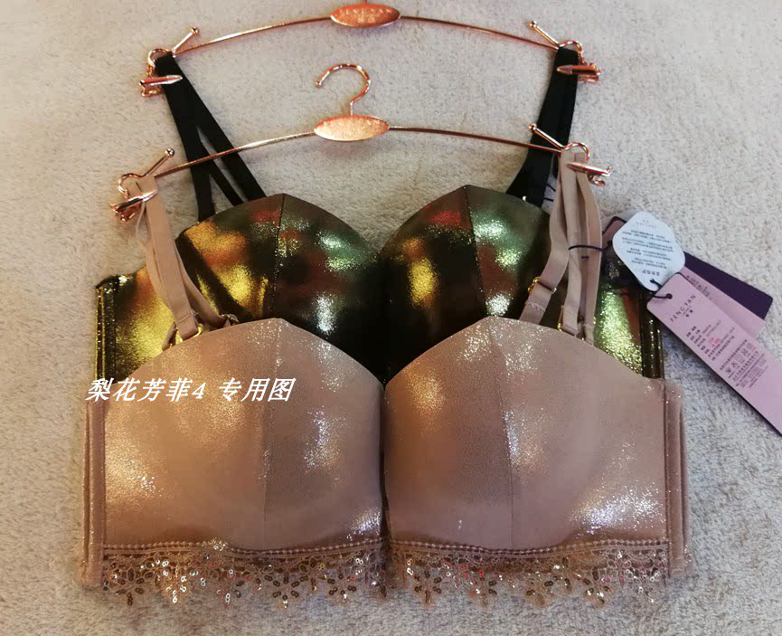 锋燕16921 B杯中厚杯双肩带上托小胸蜜桃杯文胸 女士内衣专柜正品