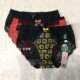 伊丝艾拉0417性感透气女士三角裤 专柜正品 0670 5744配套内裤