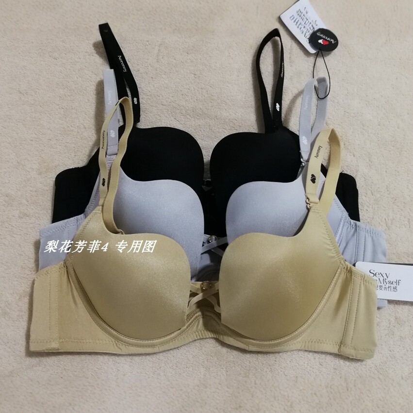 爱亦心伊ABC薄杯简约光面聚拢软钢圈贝壳杯文胸84539正品