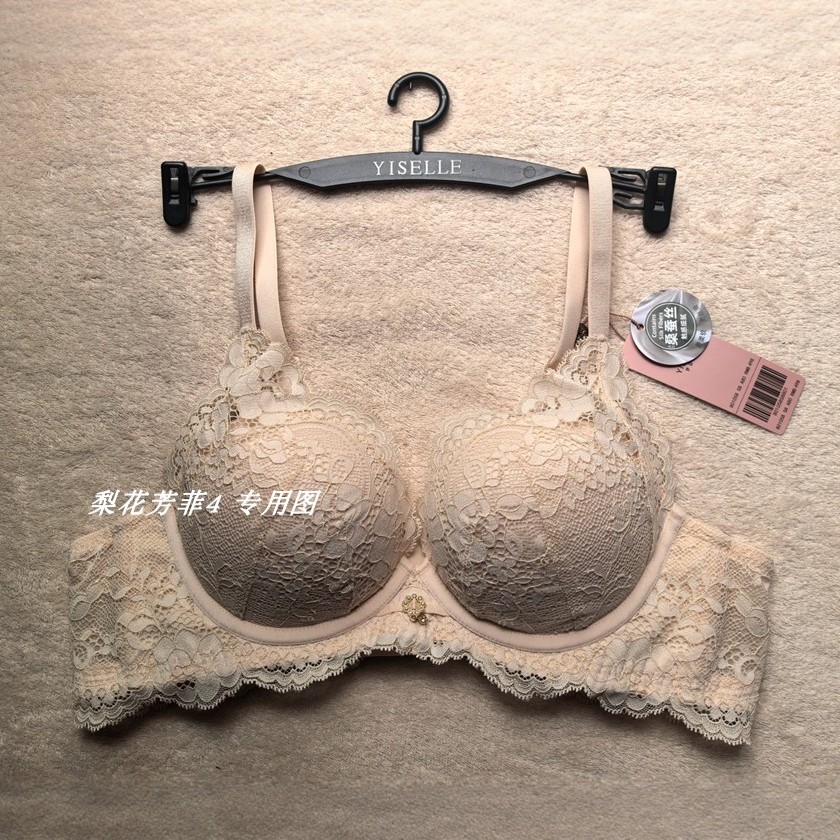 伊丝艾拉01058 ABC厚杯上托无钢圈舒适小胸文胸 专柜正品