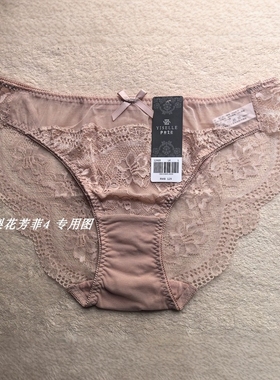 伊丝艾拉18469配套内裤2469女士舒适三角裤 专柜正品