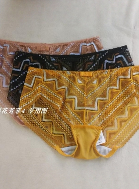 爱亦心伊63375性感舒适女士三角裤81375 84375 82375配套专柜正品