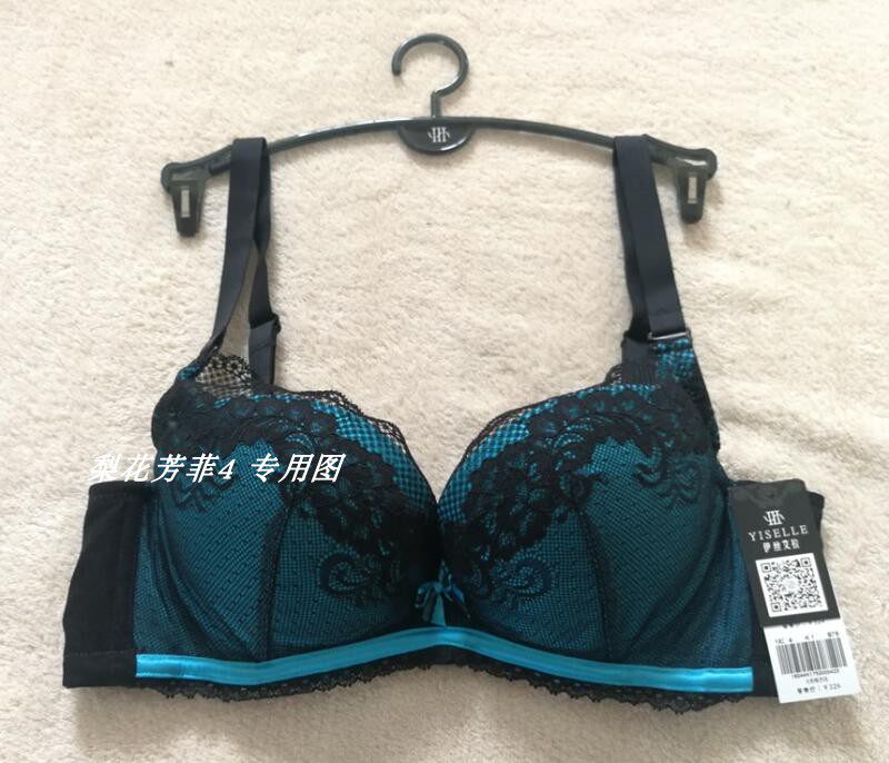 伊丝艾拉8244 AB厚杯性感聚拢文胸上托水袋杯内衣 专柜正品