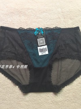 伊丝艾拉18244 18315 18542配裤12171性感舒适透气女士平角裤