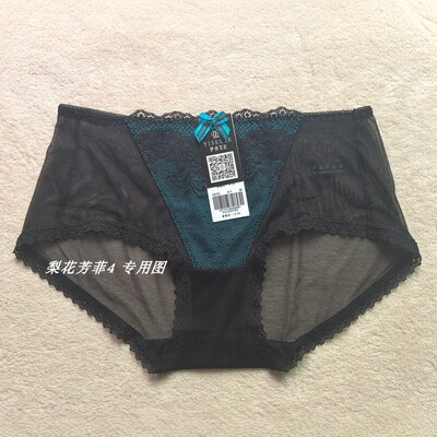 伊丝艾拉18244 18315 18542配套内裤12171性感舒适透气平角裤