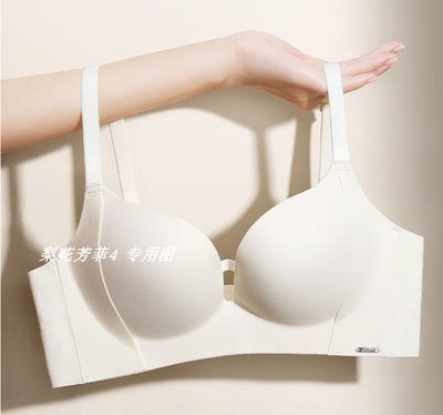 伊丝艾拉00859 AB中厚杯无钢圈聚拢性感光面无痕文胸 专柜正品