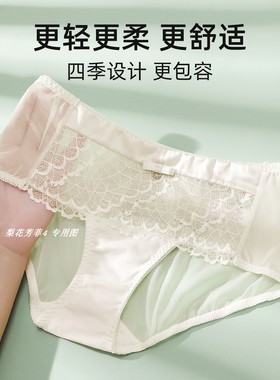 伊丝艾拉18716 18715 18954配套内裤透气平角裤2715 专柜正品