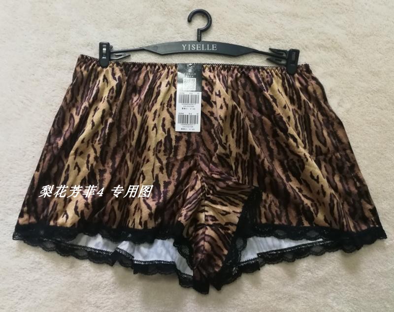 伊丝艾拉2304舒适宽松豹纹三分裤18098配裤 专柜正品