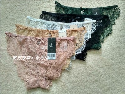 伊丝艾拉2494性感三角裤18645 18646配裤 专柜正品