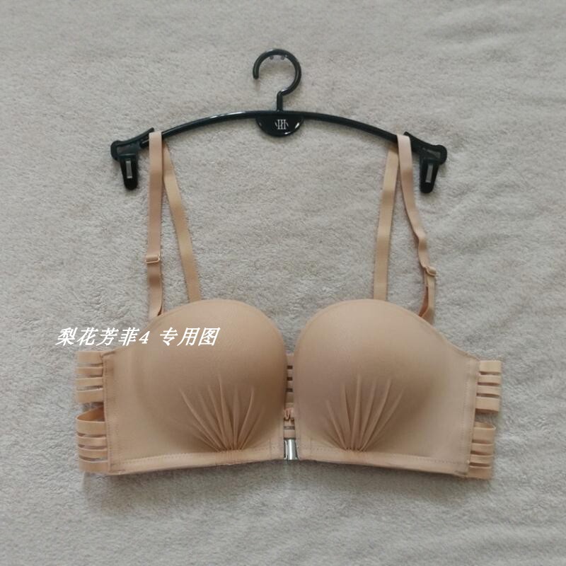 伊丝艾拉493 中厚前扣无钢圈光面无痕上托美背文胸半杯内衣正品